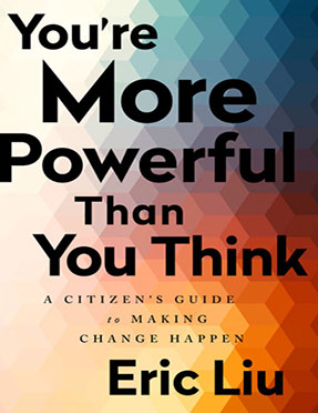 morepowerful2